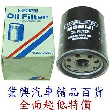 ROGUE高密度濾油機油芯 台灣製造→品質有保障 (RUVN1-281)