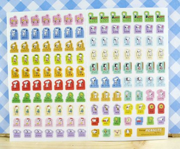 【震撼精品百貨】史奴比Peanuts Snoopy  SNOOPY貼紙-心情 震撼日式精品百貨