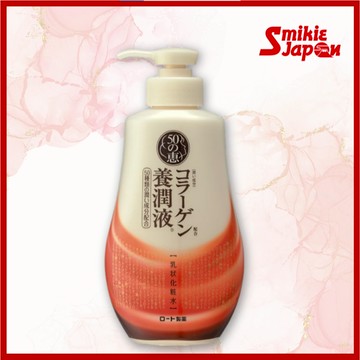 【日本直送】 ROHTO 樂敦 50惠50滋養成分 多效修護液230ml｜清爽保濕不黏膩｜熟齡肌專用｜化妝水美容液二合一