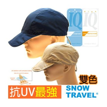 【SNOW TRAVEL】 抗UV世界級HIGH-IQ材質兩面隱形帽AH-26 深藍加卡其 附收納帶