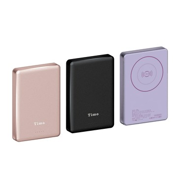 Timo 鳥羽系列 三合一 PD超薄磁吸行動電源10000mAh
