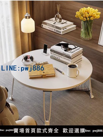 【便宜有好貨】可折疊家用飄窗小茶幾床上桌學習桌電腦桌陽臺臥室小圓桌戶外