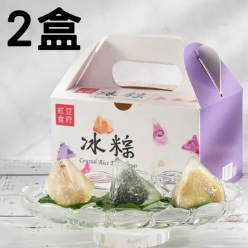 【紅豆食府】甜心冰粽組x2盒-芝麻花生*4+甚汁蔓越莓*4+奶茶波霸風味*4(2025端午粽)