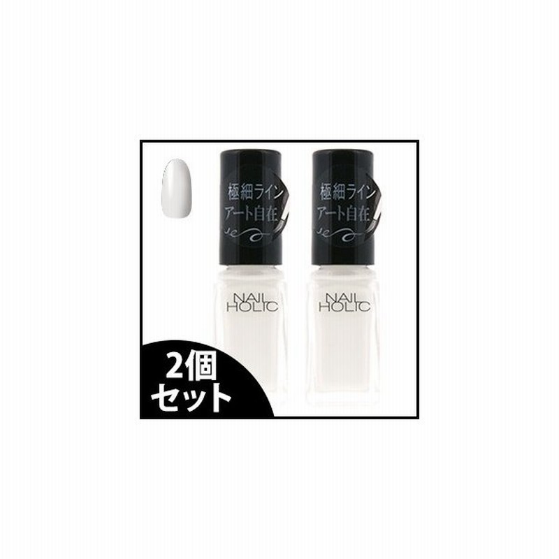 セット販売 コーセー ネイルホリック アート Wt080 5ml 2個セット ネイルカラー Nailholic 通販 Lineポイント最大0 5 Get Lineショッピング