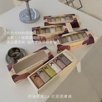 升級版奶油玫瑰潤膚褲2.0石墨烯襠中腰高彈包臀流蘇花邊女士內褲