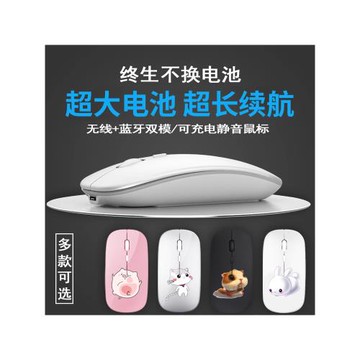 華碩戴爾無線鼠標靜音可藍牙滑鼠適用蘋果戴爾惠普筆記本電腦辦公