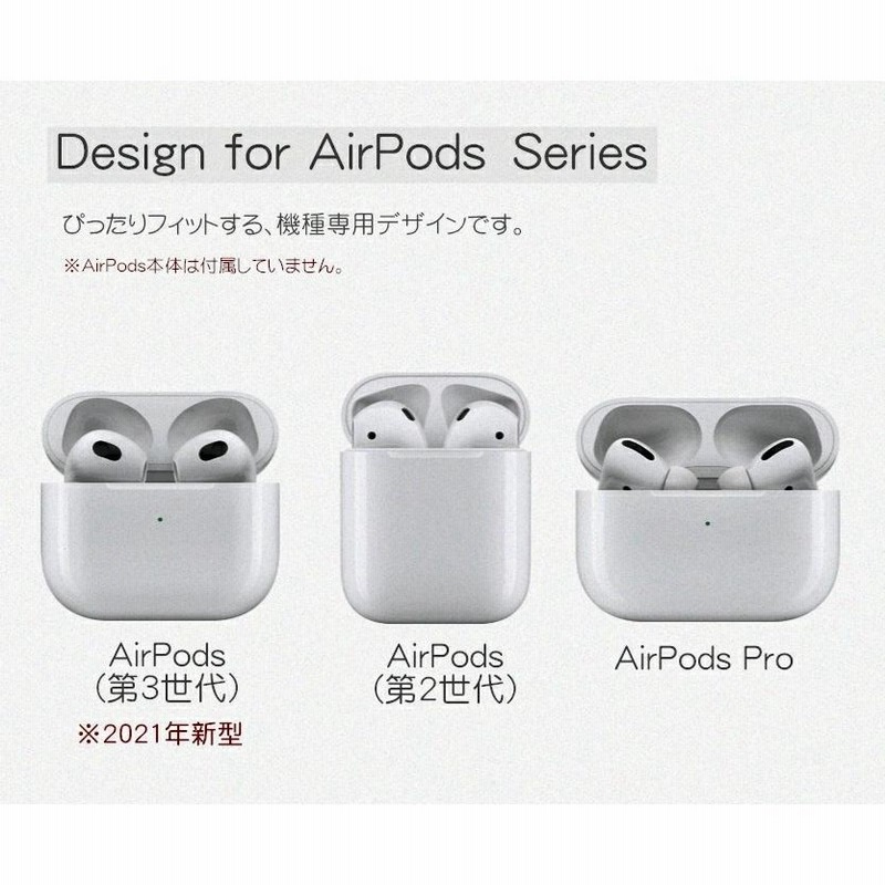 airpods 第三世代ケース かわいい 韓国 キャラクター AirPods pro