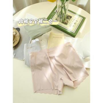 淡時光一片式冰絲無痕防走光安全褲夏季薄款中高腰不卷邊少女內褲