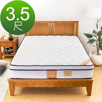 Boden-極致舒柔厚三線獨立筒床墊-3.5尺加大單人