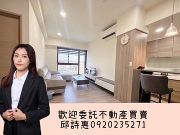 【彰化】同成湛市景質感兩房｜彰化縣彰化市埔陽街