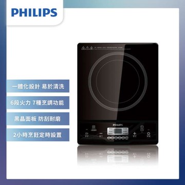 【飛利浦 PHILIPS】智慧變頻電磁爐 電子爐 火鍋 HD4924