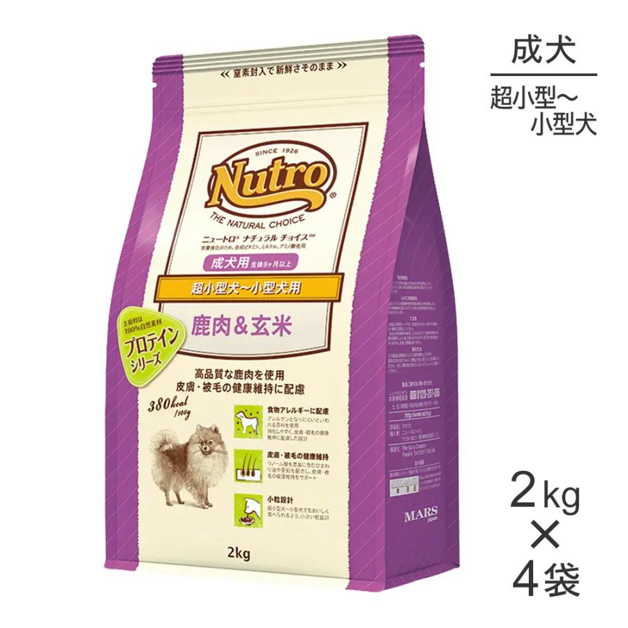 ニュートロ ナチュラルチョイス 3kg×4袋 アダルト キチン 猫-