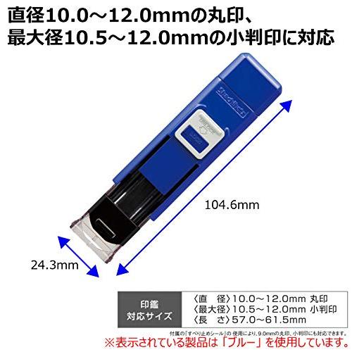 シャチハタ ワンタッチ式 印鑑ホルダー ハンコ・ベンリ オレンジ 2.29×2.43×10