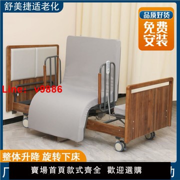 【可開發票】電動護理床旋轉下床癱瘓老人全自動多功能護理床家庭家用醫用病床