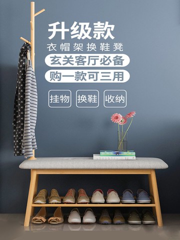 進門換鞋凳鞋柜門口北歐簡約現代家用可坐鞋架收納凳鞋凳式穿鞋凳