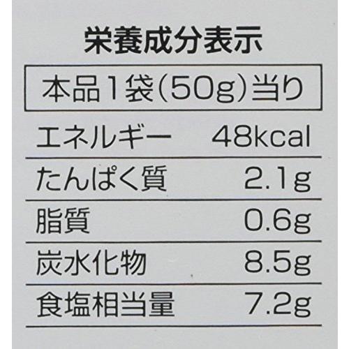 メープロイ グリーンカレーペースト 50g*6個