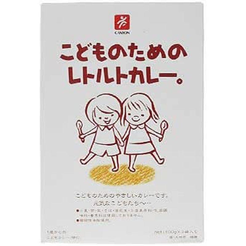 キャニオン こどものためのレトルトカレー 100g×2