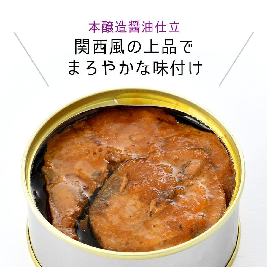 鯖缶 旬獲れ極み鯖 味付（90g）８缶 化学調味料無添加 高級 サバ缶 家飲み ギフト