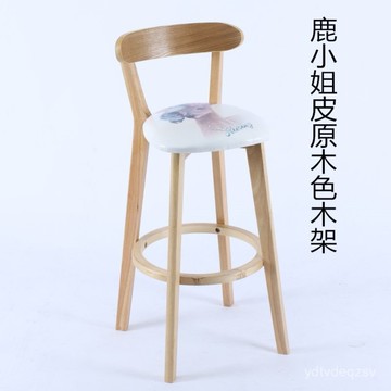 免運開票の靠背實木吧臺椅酒吧椅現代簡約高腳凳吧臺凳家用組閤北歐桌奶茶店ydtvdeqzsv