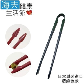 海夫健康生活館 RH-HEF ABS波浪筷子夾 藍綠色 205x10x35-44mm_E0267