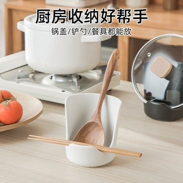 🛒臺灣24h🌳【新款】日系檯面瀝水鍋蓋架廚房湯勺收納架加厚置物架飯勺放置器