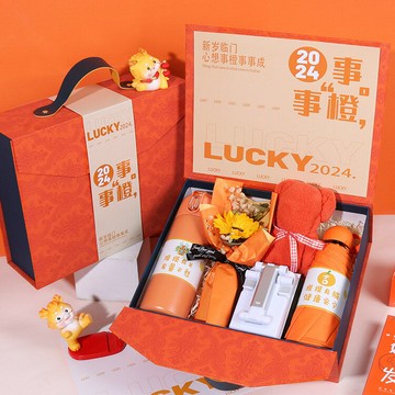 禮品logo公司商務會議伴手禮年會周年慶送客戶員工團建高檔紀念品