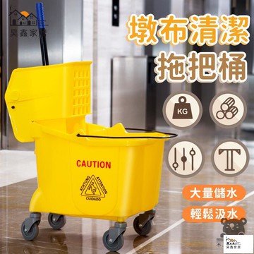 公司貨 可開發票 【墩布清潔拖地桶】移動水池清潔車 拖把池 拖把桶 榨水車 拖把槽清潔桶 拖布擠壓洗車地拖洗拖把桶 白雲拖把桶工廠現貨直銷 店長新品推薦 全館八折 售後保障 5h830