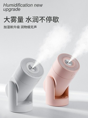 加濕器 加濕器辦公室桌面迷你家用靜音臥室宿舍學生USB小型香薰空氣噴霧【林之舍】