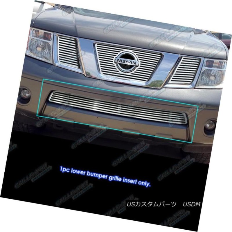 USグリル 2005-2007 Nissan Frontier / 2005- 2007パスファインダー