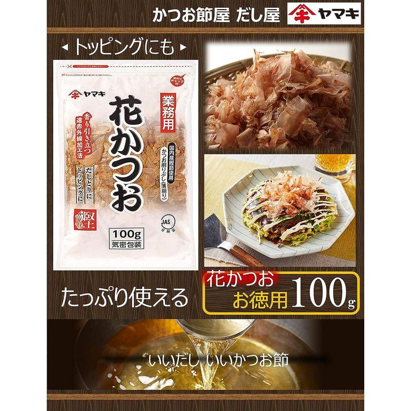 ヤマキ 業務用花かつお 100g A ×3袋