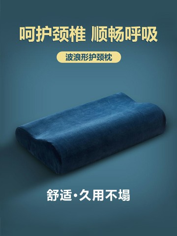 枕頭夏季學生單人護頸椎助睡眠專用整頭單個裝記憶棉枕芯家用一對