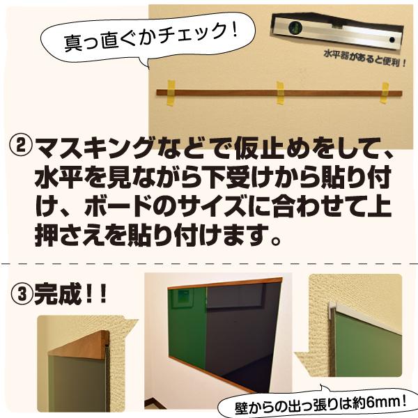 マグネットボード 軽量 薄型 壁掛け白色 緑色 黒色 短辺15-30×長辺121-150cm以内 サイズオーダー おしゃれ マーカーペン チョーク 対応