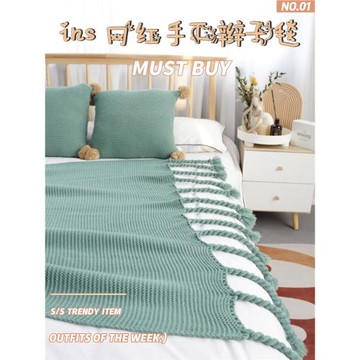 北歐出口加厚沙發毯手工辮子民宿床尾毯床蓋床搭酒店床尾巾針織毯