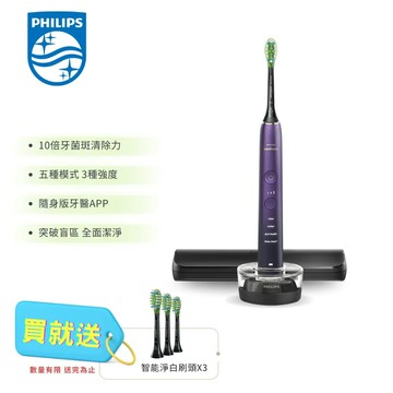 飛利浦音波電動牙刷(紫鑽)HX9911/69