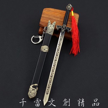 神探狄仁傑 李元芳幽蘭劍 22cm(長劍配大劍架.此款贈送市價100元的大刀劍架)(台灣現貨)