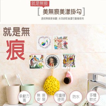 GS金德恩-4入掛勾 美無痕美漾 收納 層架 掛勾 無痕