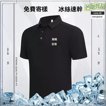 【刺繡定製】Polo衫 文化衫 廣告衫 工裝T恤 翻領T恤 保羅同款 純色簡約 企業LOGO定製 團隊活動 商務工裝