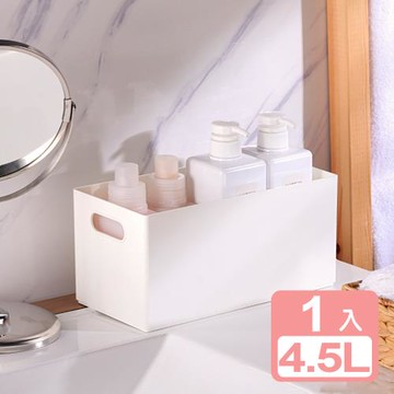 真心良品 KEYWAY白色里可5號方塊收納置物盒-1入