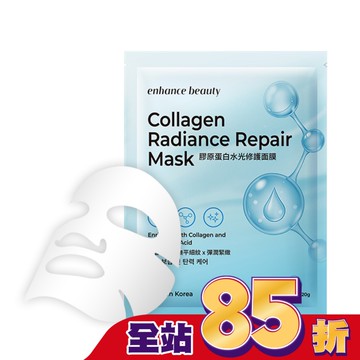 【enhance beauty依涵絲】膠原蛋白水光修護面膜3入