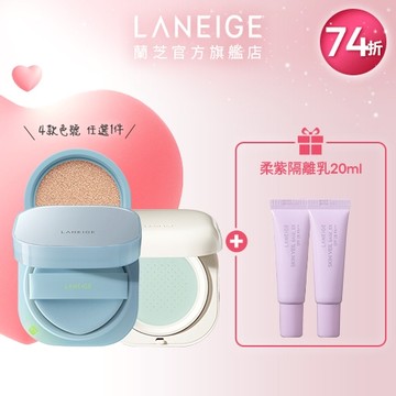 NEO輕霧光氣墊蜜粉超持妝組