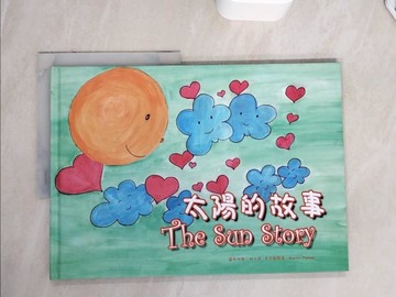 【書寶二手書T8／少年童書_ZVN】太陽的故事_田小慧圖文; Karim Jamal譯
