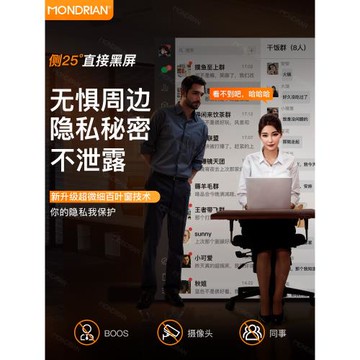 【磁吸防窺膜】適用蘋果macbook屏幕膜air筆記本pro電腦mac防偷窺保護膜14寸m4鋼化貼膜m3護眼13防藍光15/16