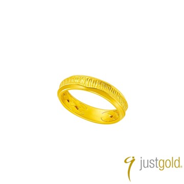 【Just Gold 鎮金店】鎏刻 黃金對戒(窄版-女戒)