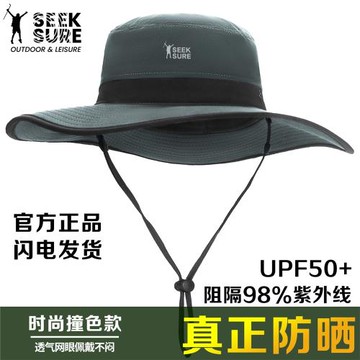 漁夫帽男透氣帽子夏釣魚垂釣遮陽帽戶外登山徒步防曬帽太陽帽男款