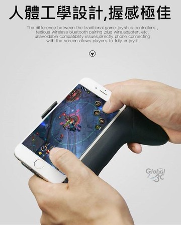 手機散熱 遊戲手把 手機 平板 支架設計 可幫手機充電 雙風扇 散熱 手把