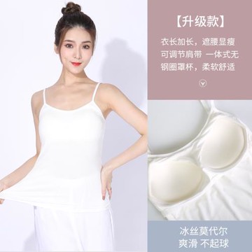 夏束古典舞上衣小吊帶新款練功服上裝現代舞內搭表演含帶胸墊背心