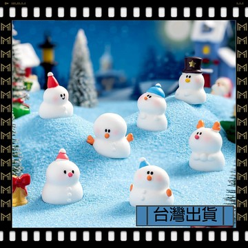 🔥臺灣出貨🔥可開發票✅【大同小藝】微景觀 創意 可愛 聖誕小雪人 樹脂 小擺件 車載 辦公 桌面 diy 裝飾品