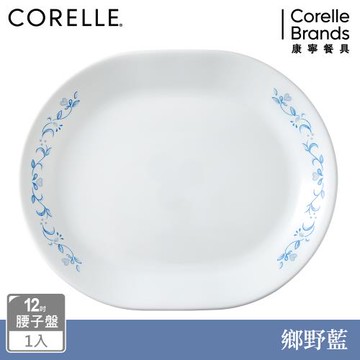 【美國康寧】CORELLE 鄉野藍腰子盤