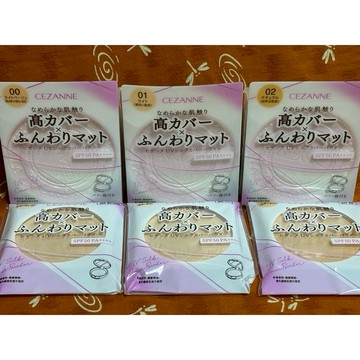 [禾日選舖 CEZANNE] 絲滑防曬蜜粉餅 SPF50/PA 高遮瑕度 蓬鬆遮瑕 粉餅 P1透明紫
