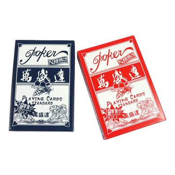 萬盛達撲克牌 蜂王撲克牌 紙牌 益智遊戲【DR410】  123便利屋